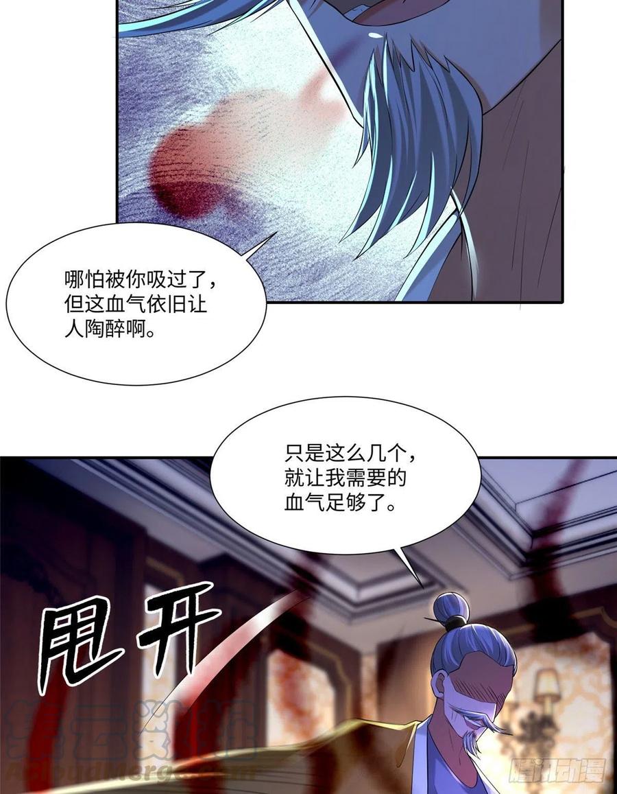 无限邮差韩漫全集-206无删减无遮挡章节图片 