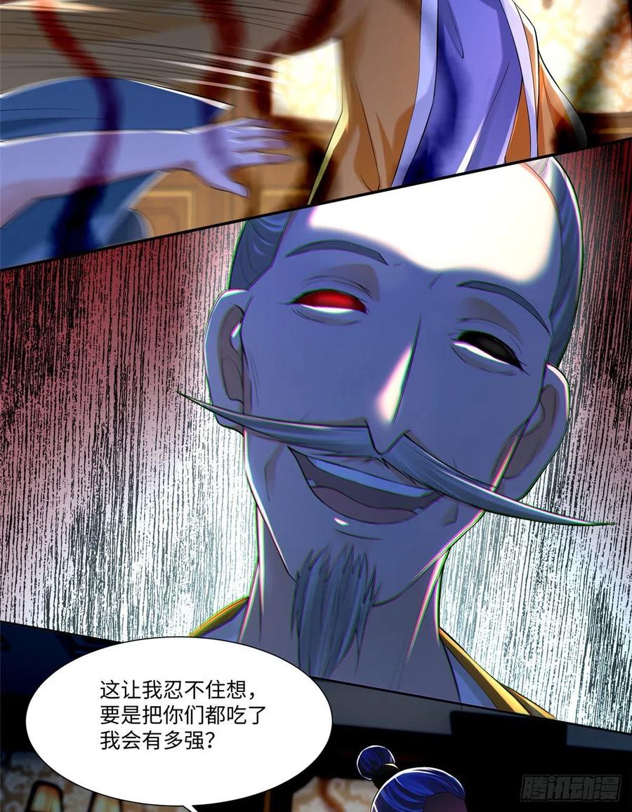 无限邮差韩漫全集-206无删减无遮挡章节图片 