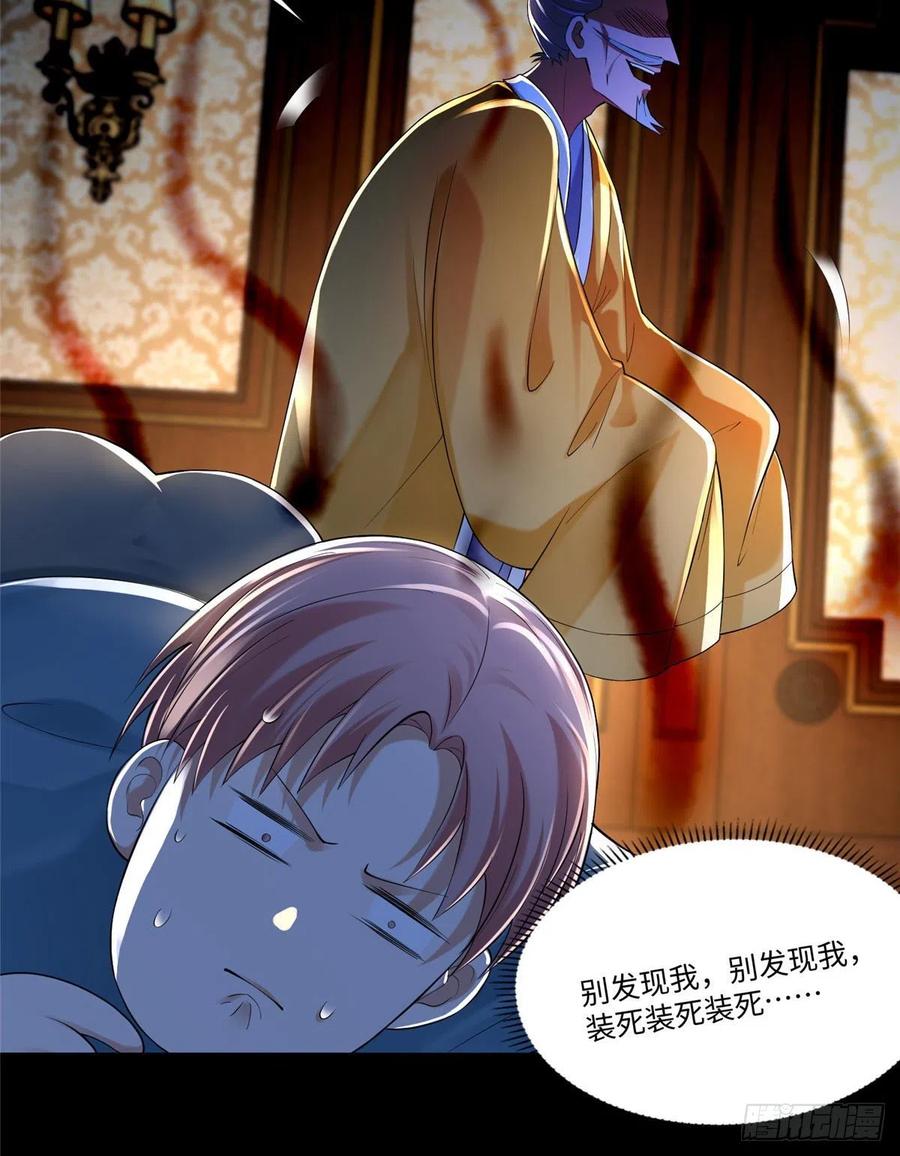 无限邮差韩漫全集-206无删减无遮挡章节图片 
