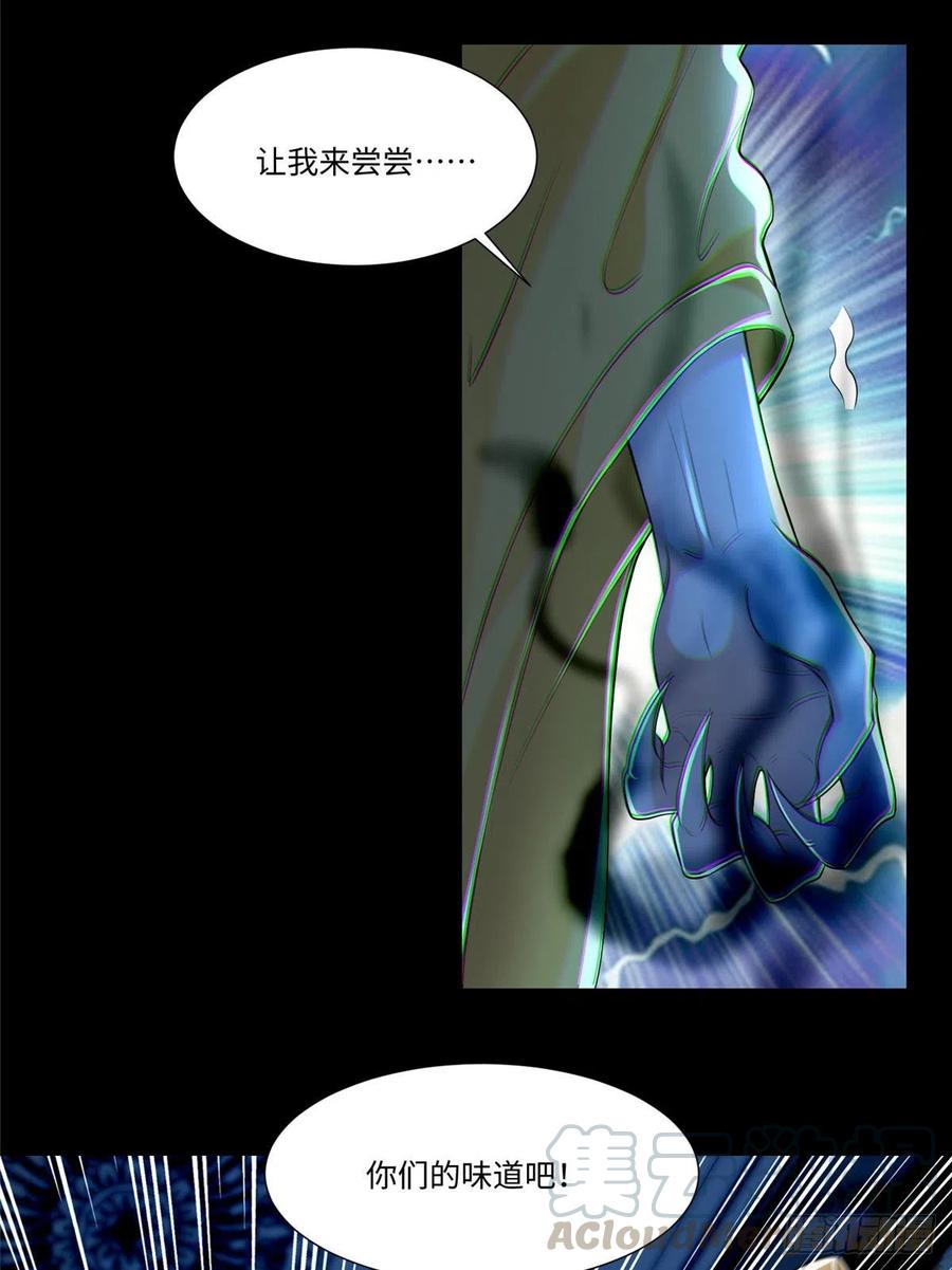 无限邮差韩漫全集-206无删减无遮挡章节图片 