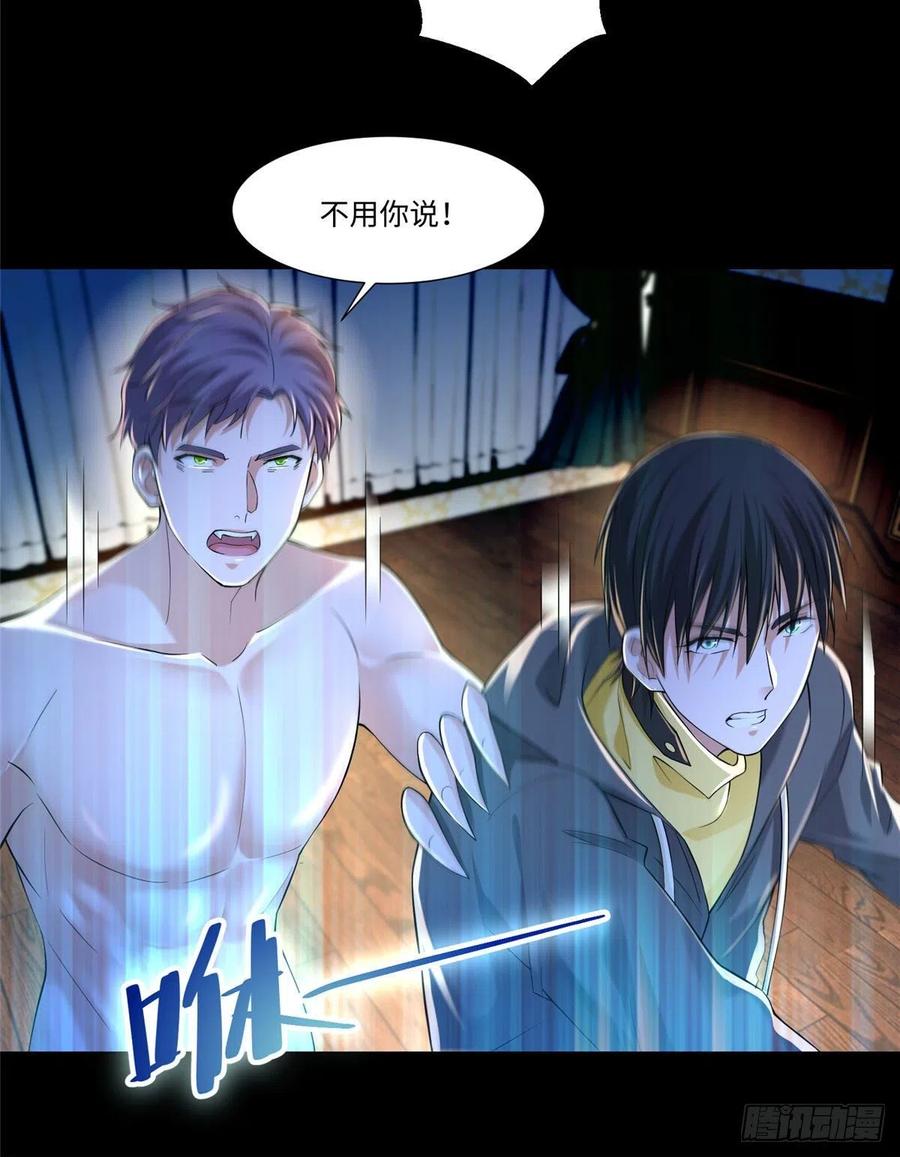 无限邮差韩漫全集-206无删减无遮挡章节图片 