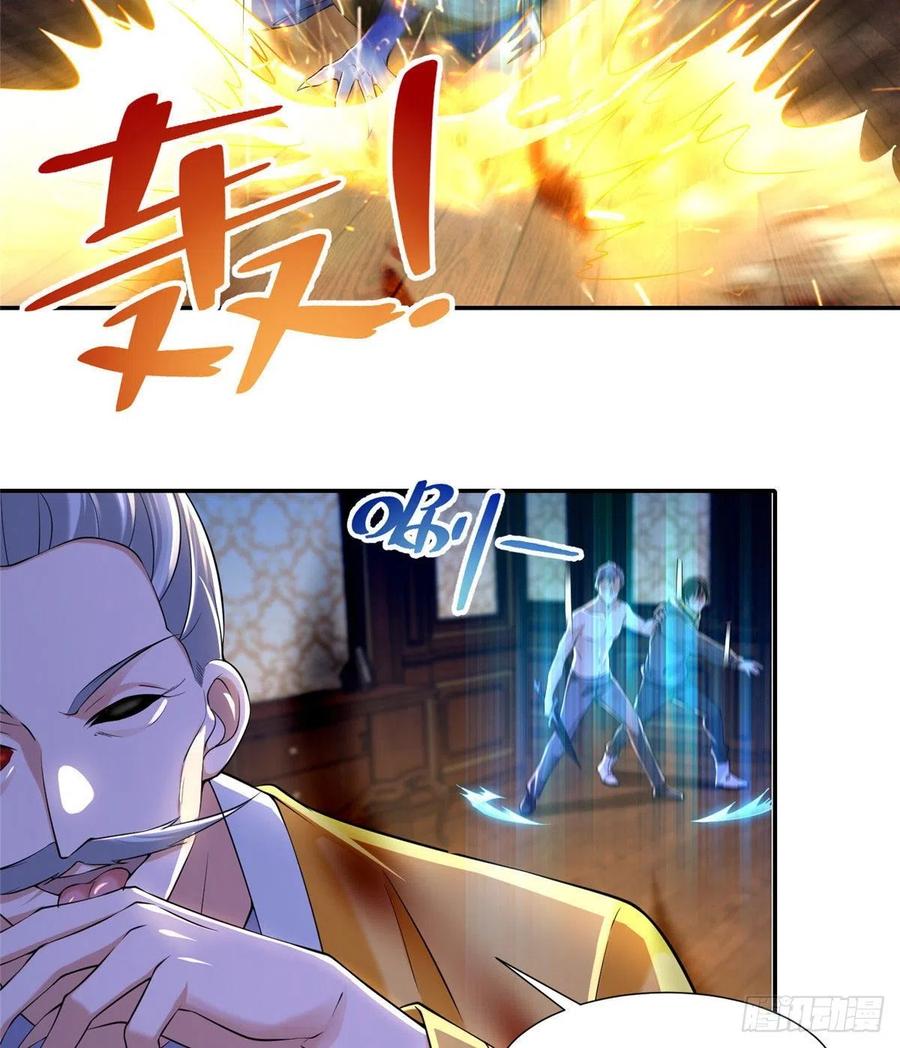 无限邮差韩漫全集-206无删减无遮挡章节图片 