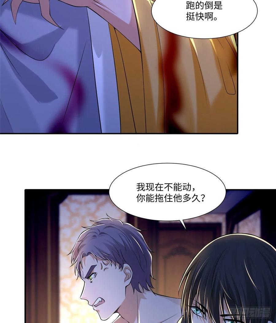 无限邮差韩漫全集-206无删减无遮挡章节图片 