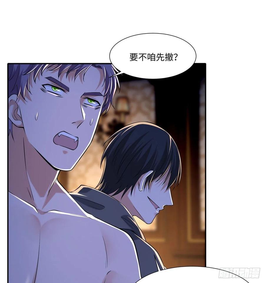 无限邮差韩漫全集-206无删减无遮挡章节图片 