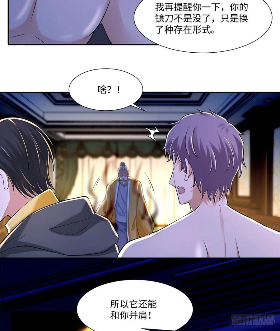 无限邮差韩漫全集-206无删减无遮挡章节图片 