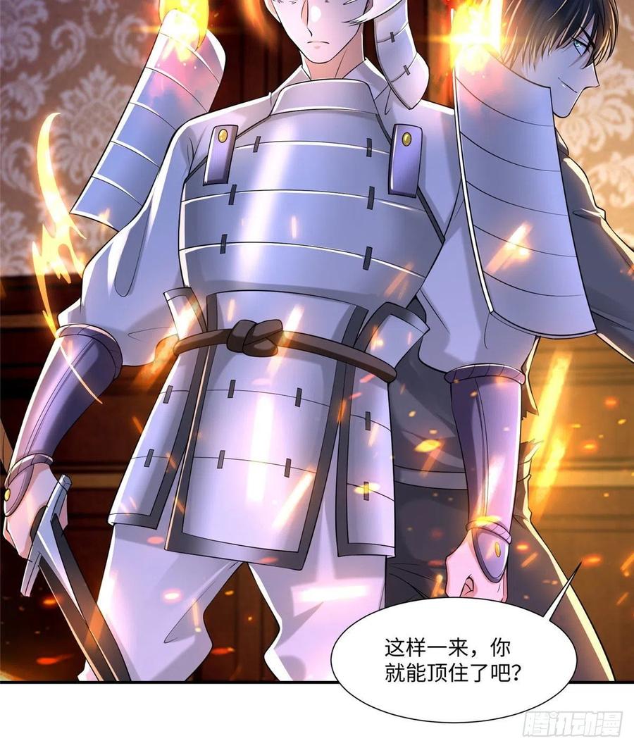无限邮差韩漫全集-206无删减无遮挡章节图片 