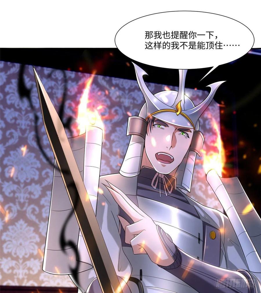无限邮差韩漫全集-206无删减无遮挡章节图片 