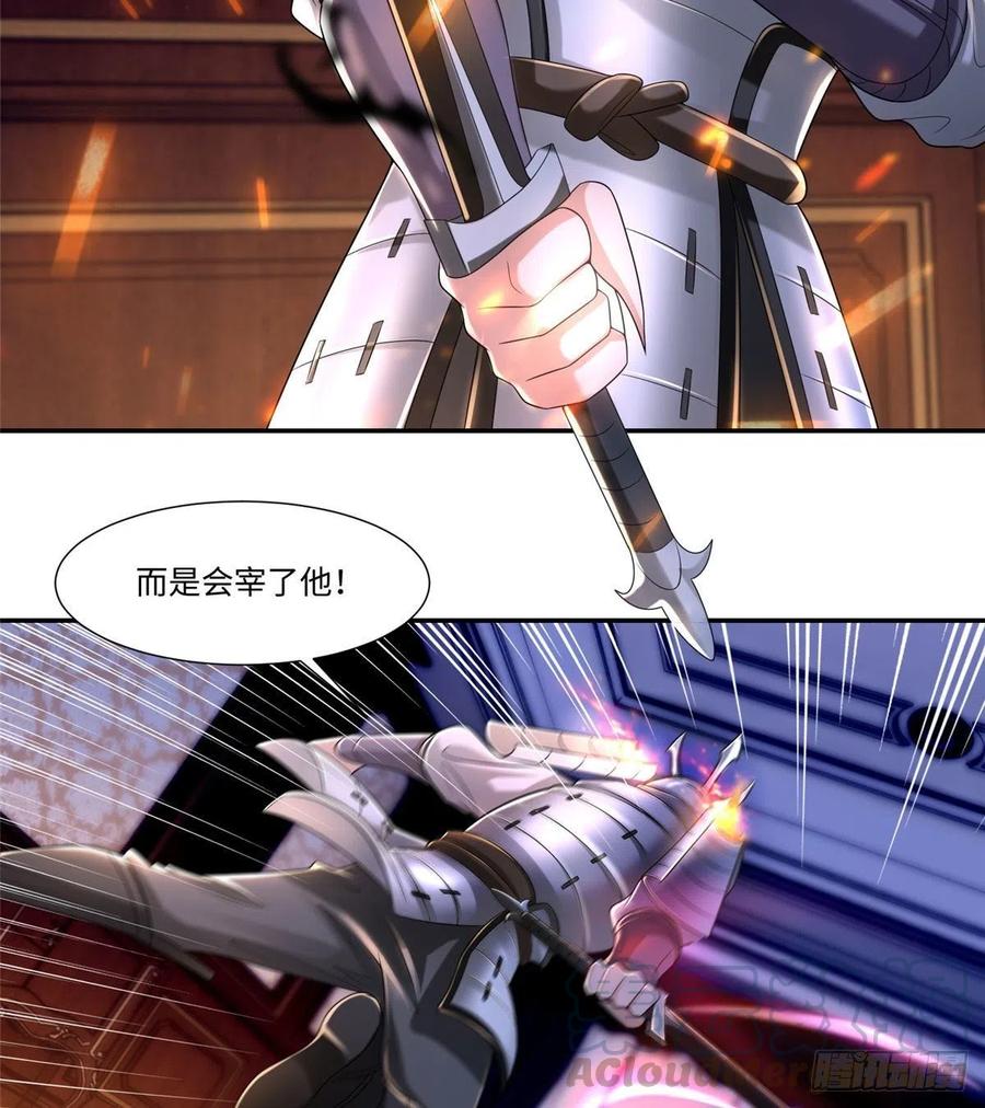 无限邮差韩漫全集-206无删减无遮挡章节图片 