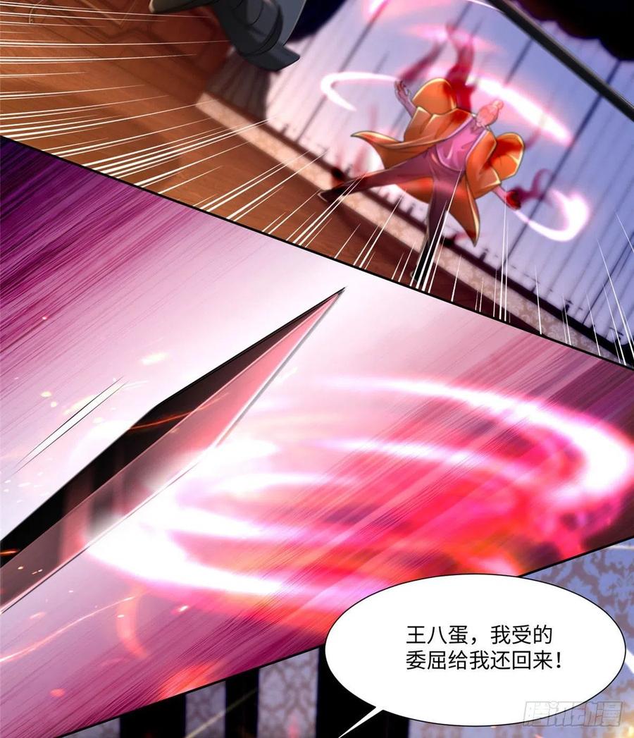 无限邮差韩漫全集-206无删减无遮挡章节图片 
