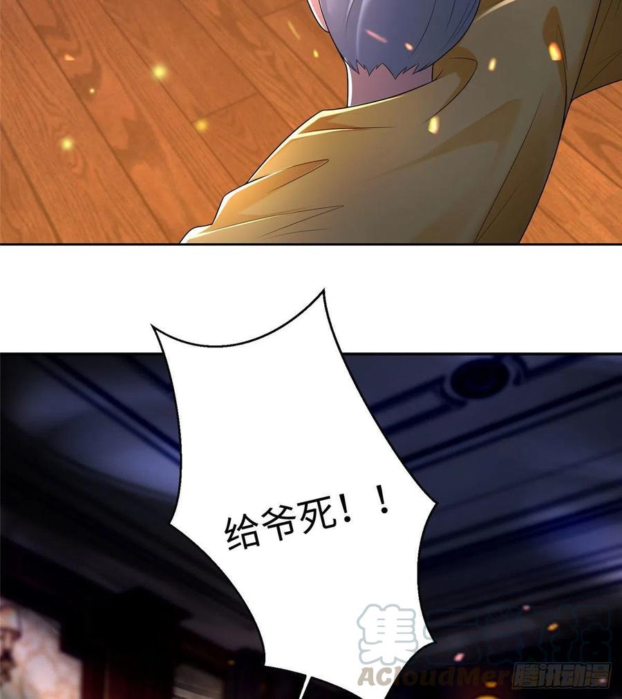 无限邮差韩漫全集-206无删减无遮挡章节图片 