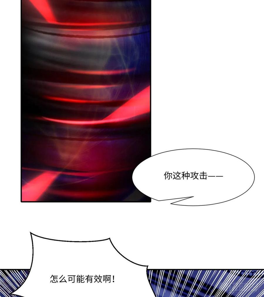 无限邮差韩漫全集-206无删减无遮挡章节图片 