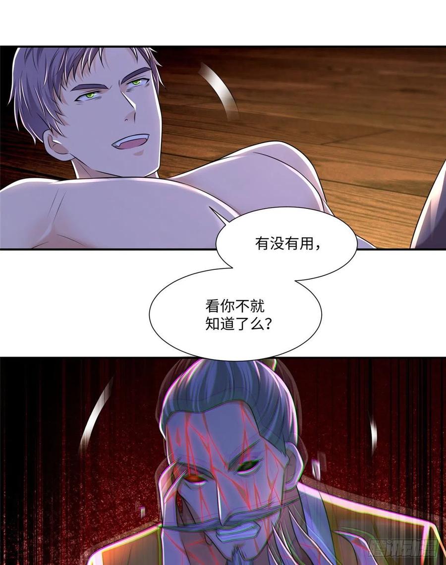 无限邮差韩漫全集-206无删减无遮挡章节图片 