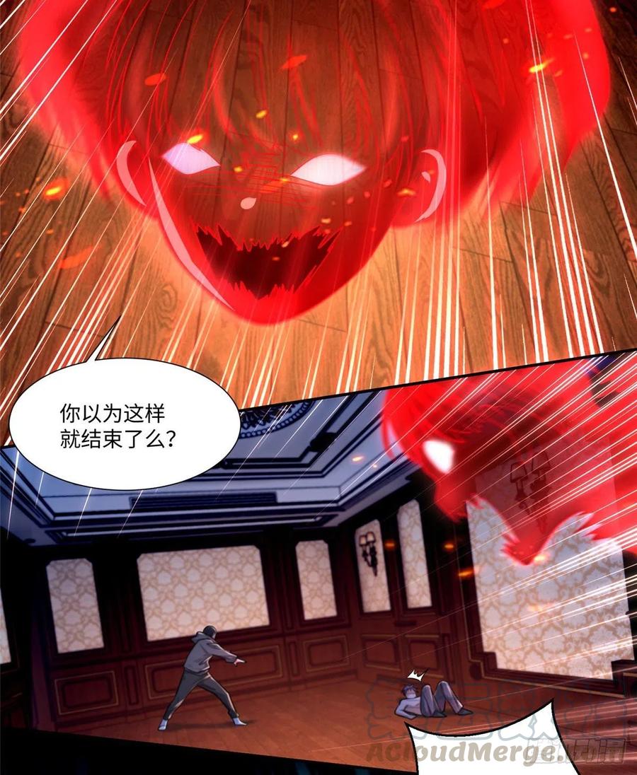 无限邮差韩漫全集-206无删减无遮挡章节图片 
