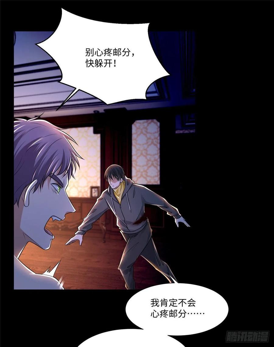 无限邮差韩漫全集-206无删减无遮挡章节图片 