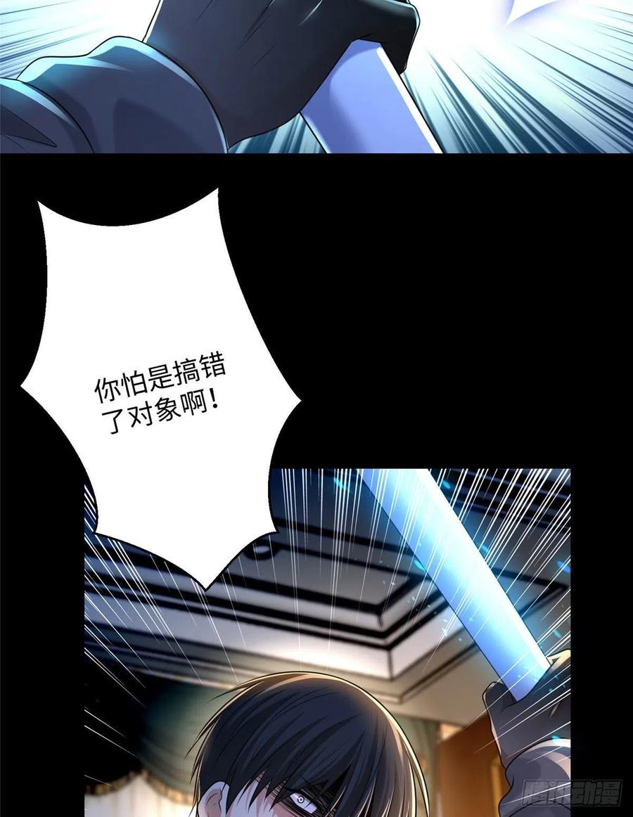 无限邮差韩漫全集-206无删减无遮挡章节图片 