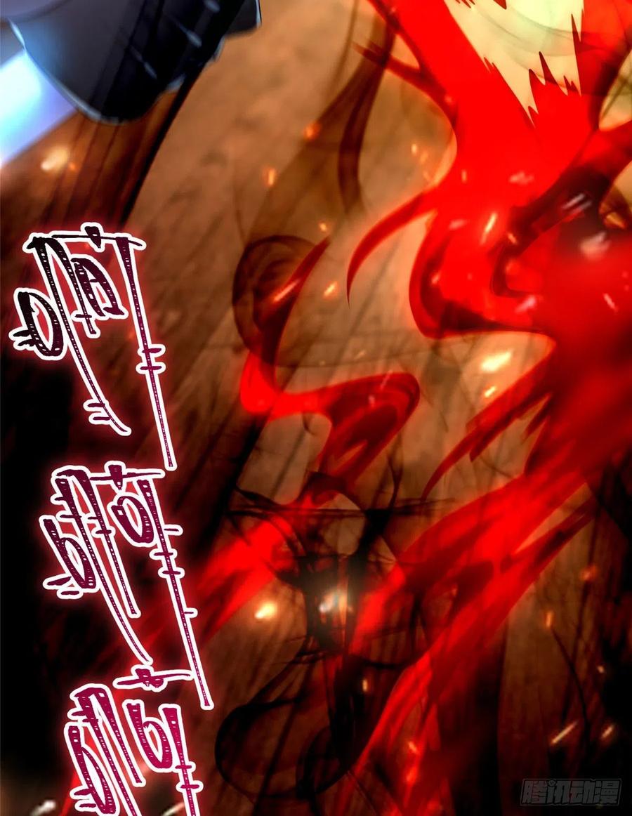 无限邮差韩漫全集-206无删减无遮挡章节图片 