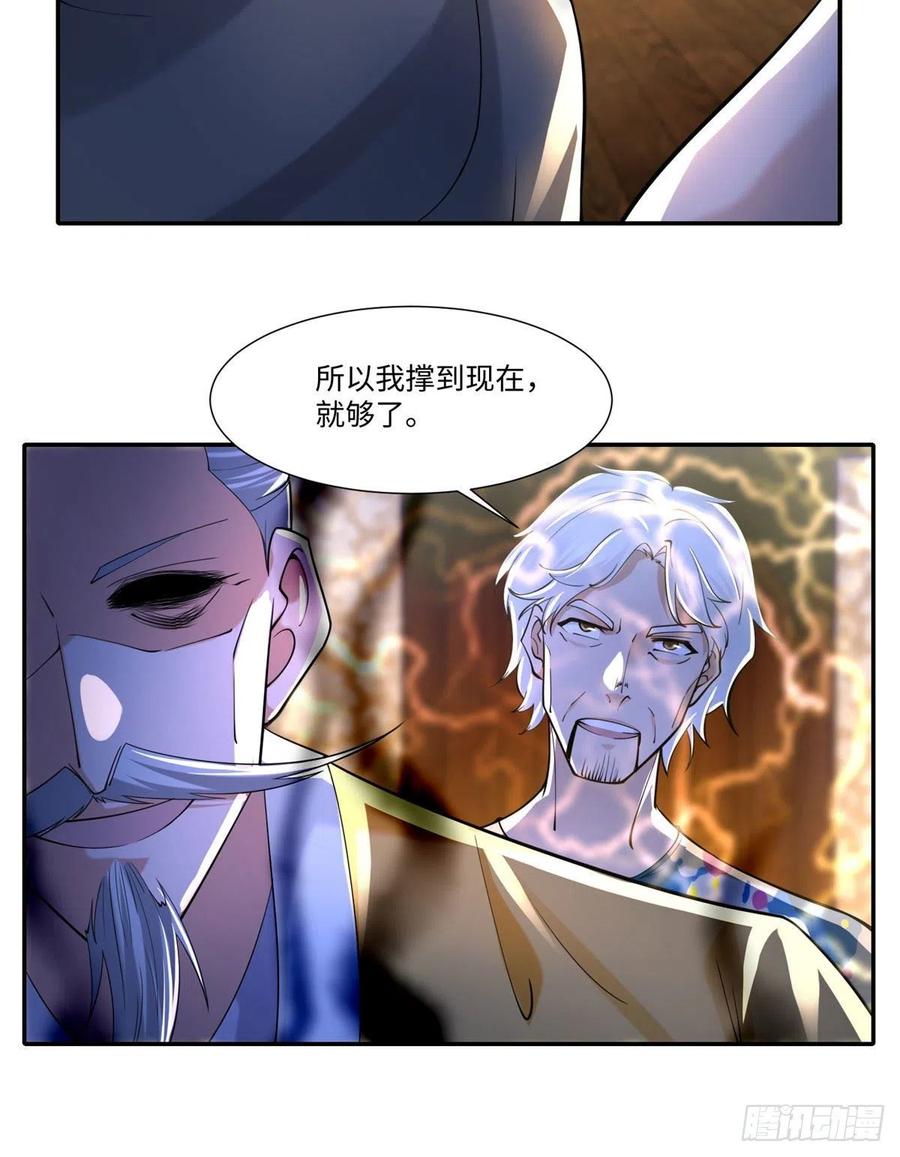 无限邮差韩漫全集-206无删减无遮挡章节图片 
