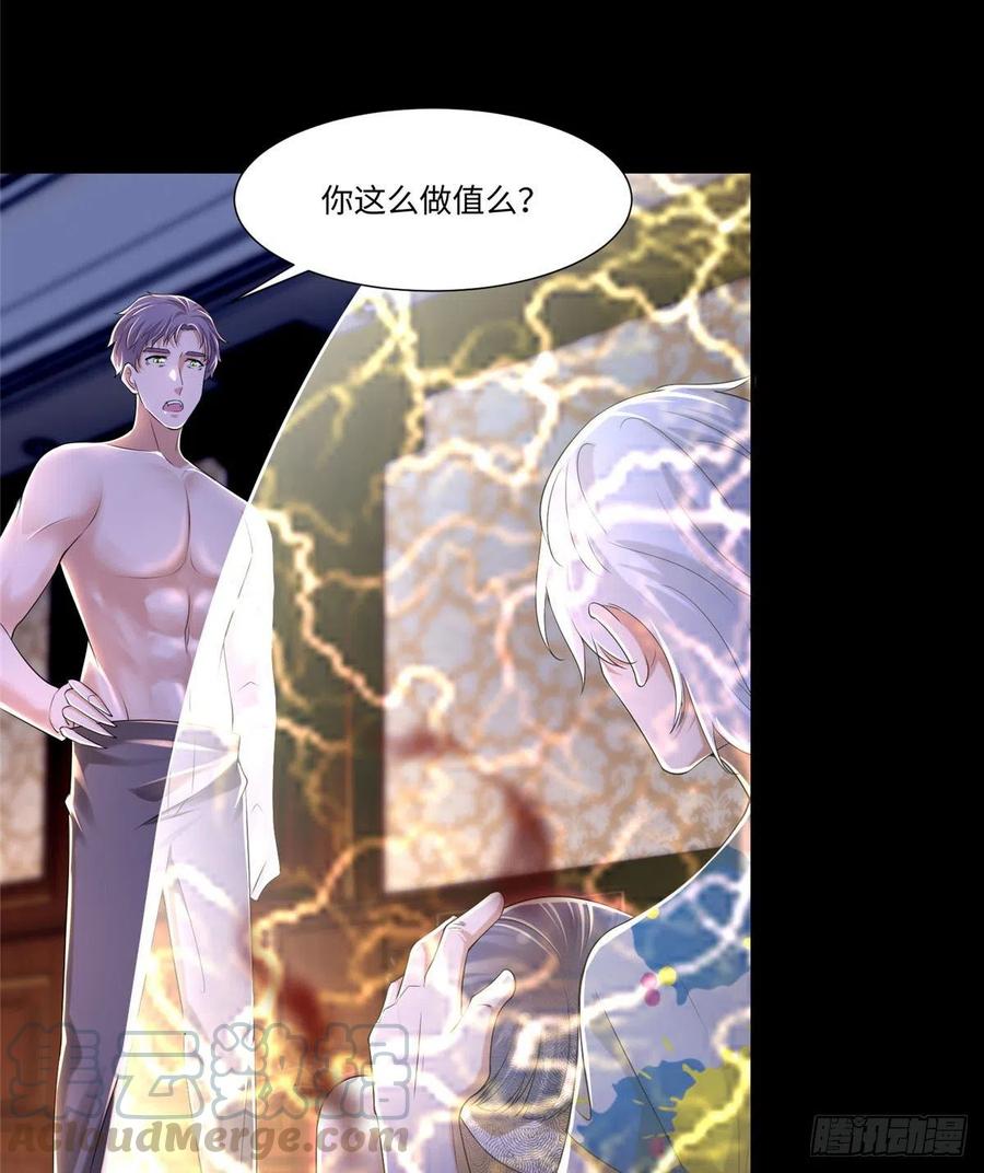 无限邮差韩漫全集-207无删减无遮挡章节图片 