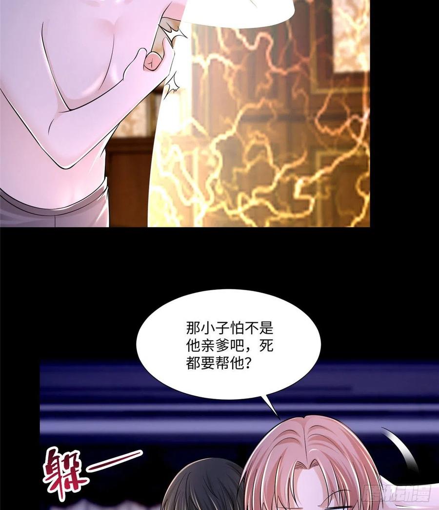 无限邮差韩漫全集-207无删减无遮挡章节图片 