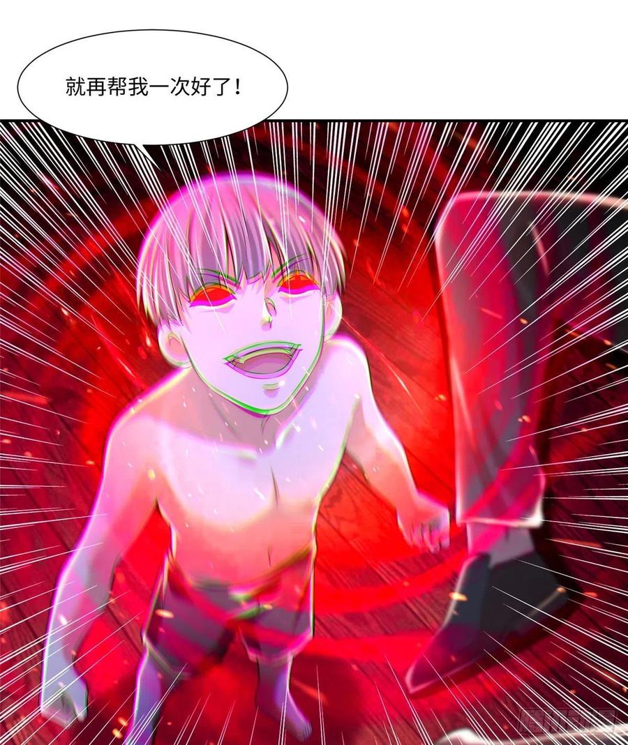 无限邮差韩漫全集-207无删减无遮挡章节图片 