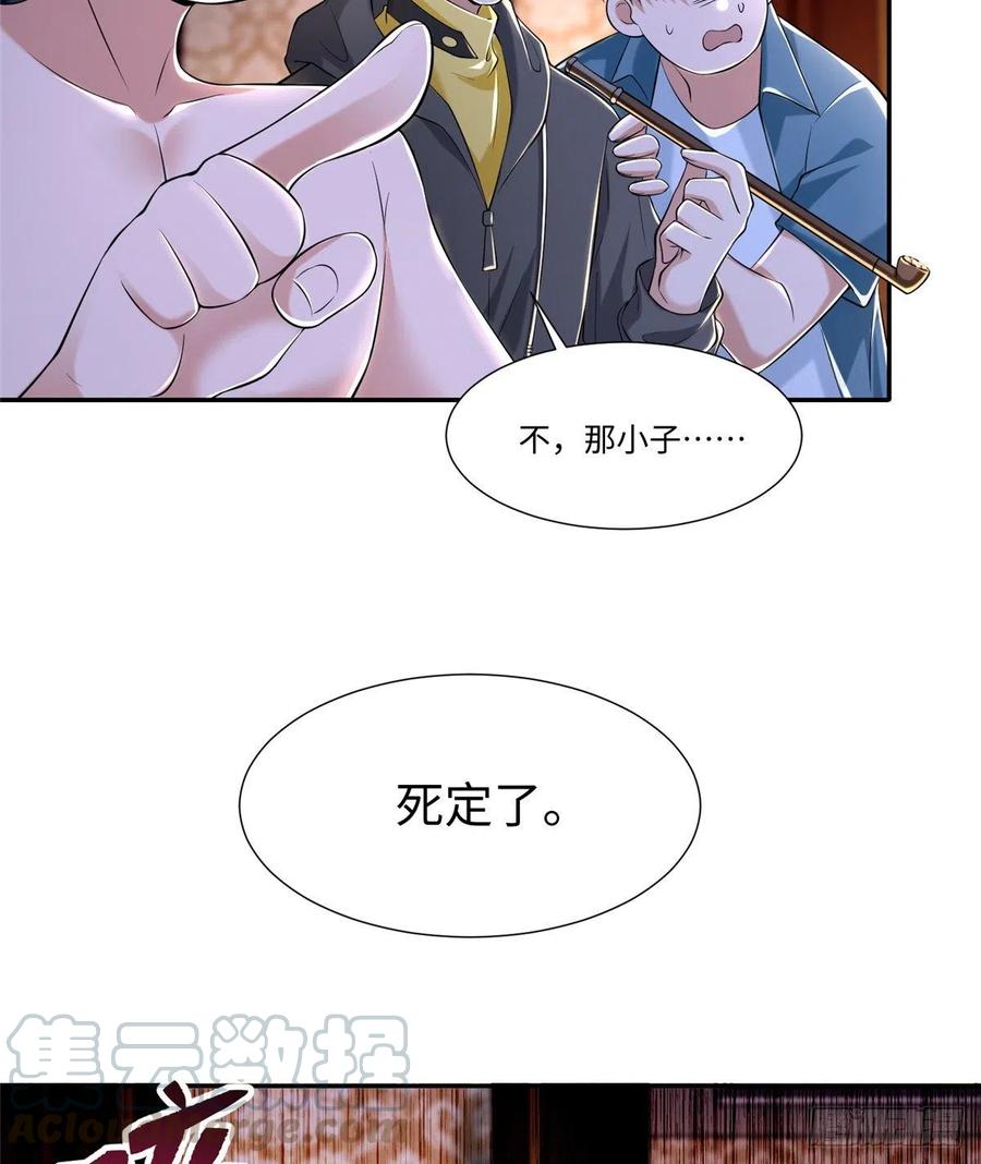 无限邮差韩漫全集-207无删减无遮挡章节图片 