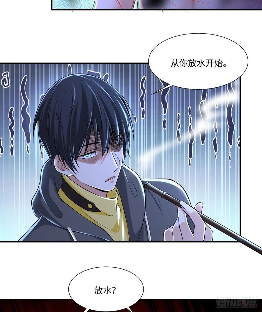 无限邮差韩漫全集-207无删减无遮挡章节图片 