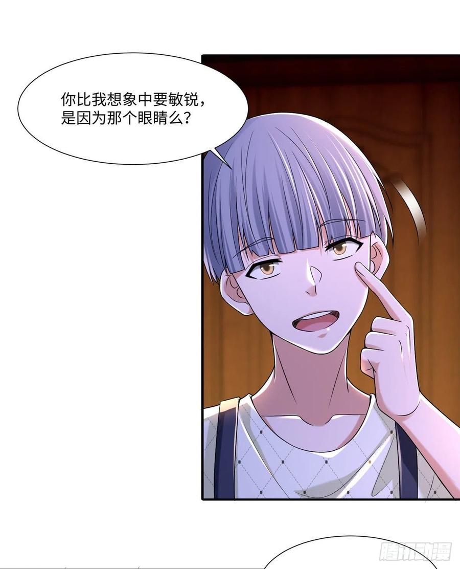 无限邮差韩漫全集-207无删减无遮挡章节图片 