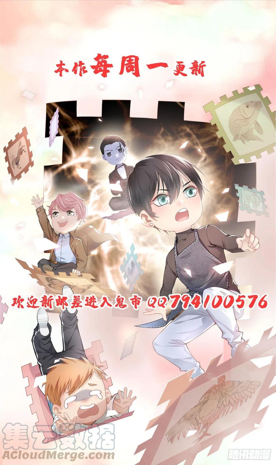 无限邮差韩漫全集-207无删减无遮挡章节图片 
