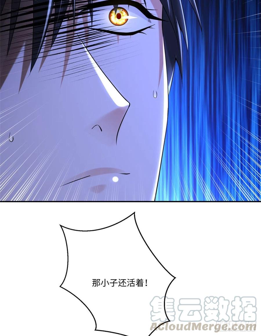 无限邮差韩漫全集-207无删减无遮挡章节图片 