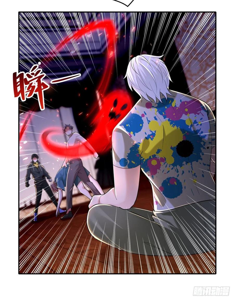 无限邮差韩漫全集-207无删减无遮挡章节图片 