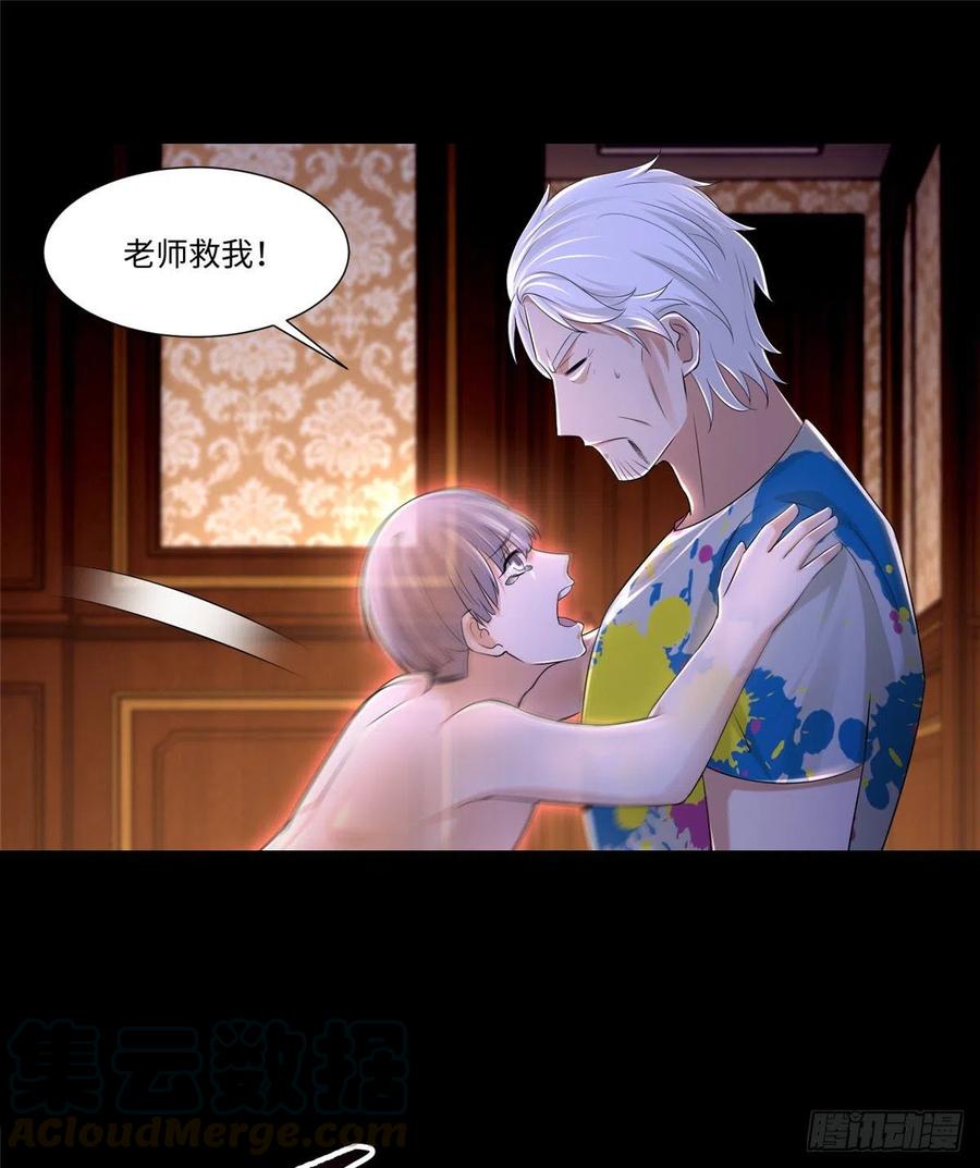 无限邮差韩漫全集-207无删减无遮挡章节图片 