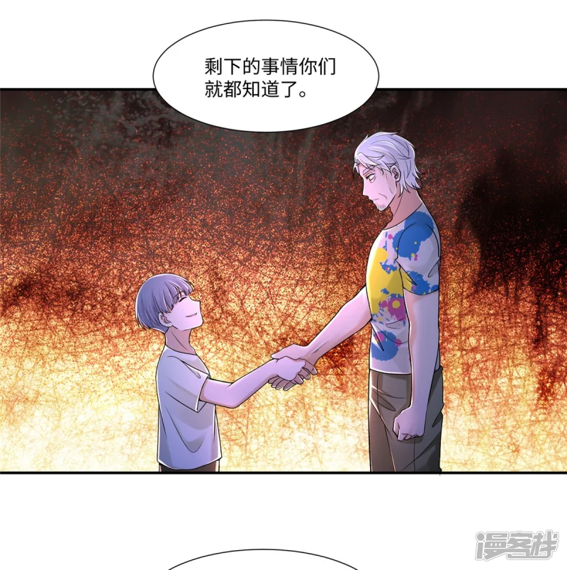 无限邮差韩漫全集-208无删减无遮挡章节图片 