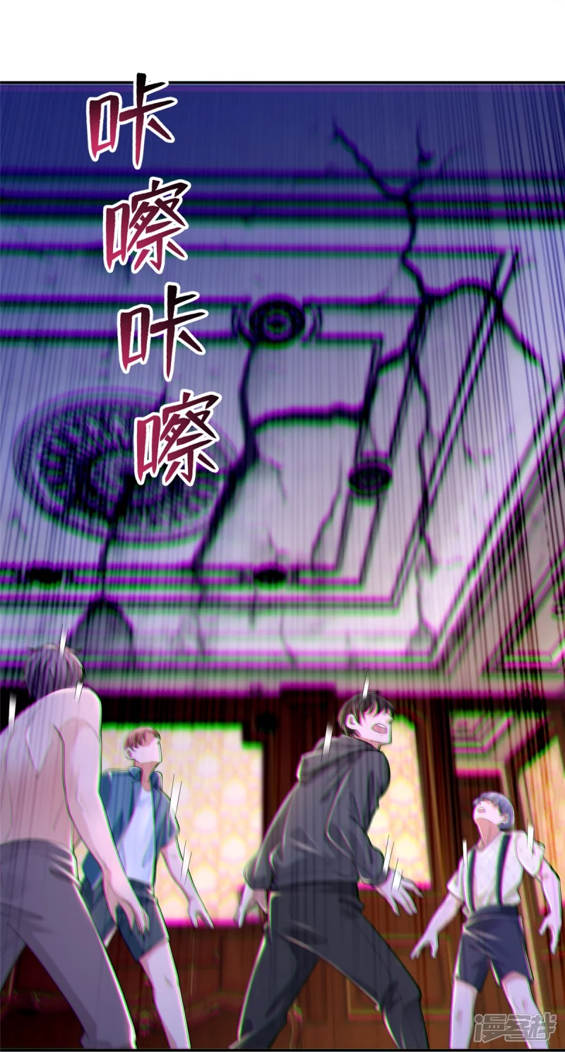 无限邮差韩漫全集-208无删减无遮挡章节图片 