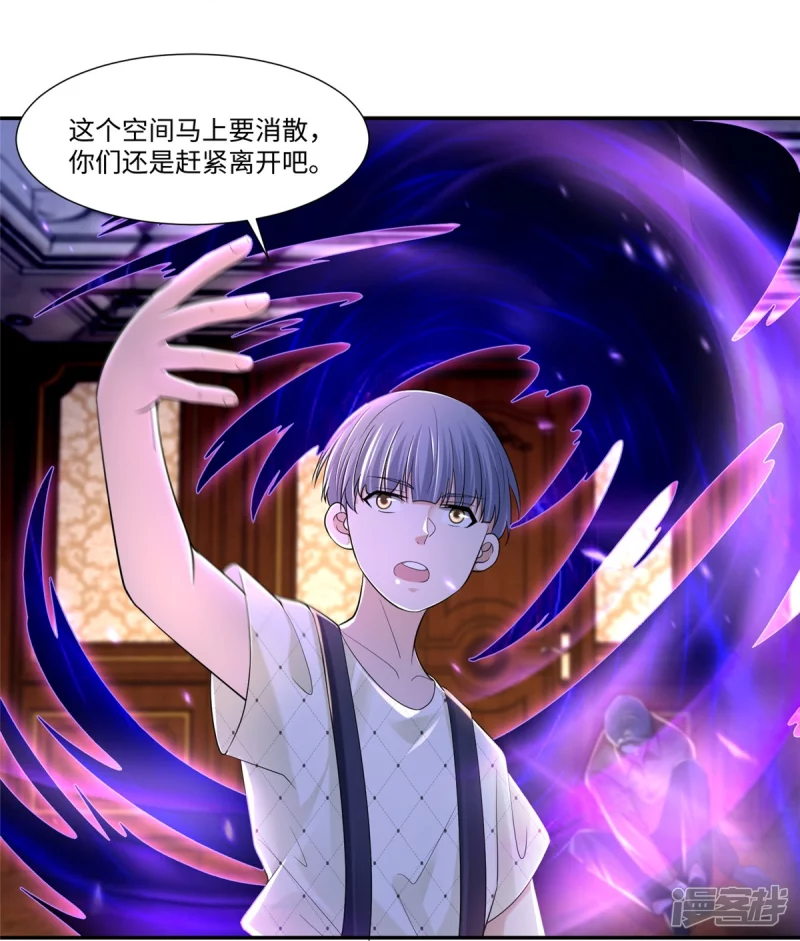 无限邮差韩漫全集-208无删减无遮挡章节图片 
