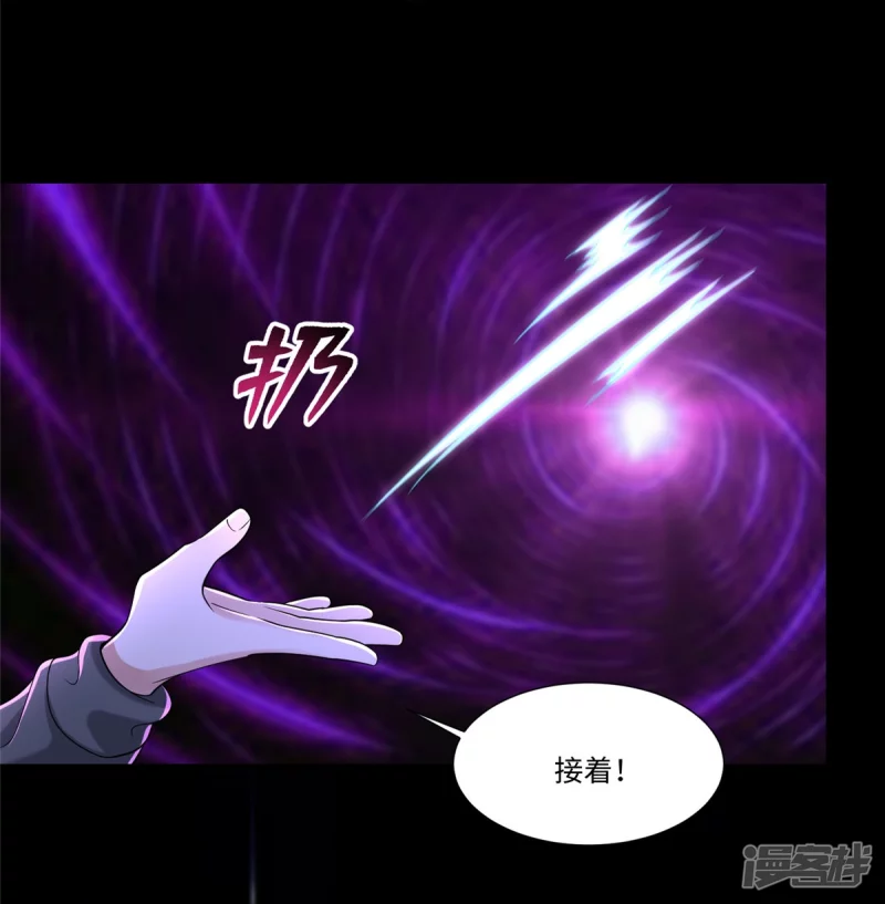 无限邮差韩漫全集-208无删减无遮挡章节图片 