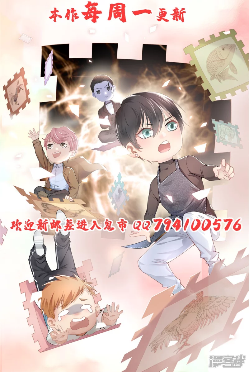 无限邮差韩漫全集-208无删减无遮挡章节图片 