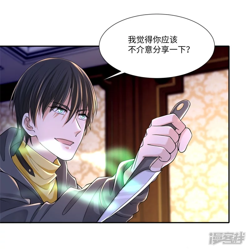 无限邮差韩漫全集-208无删减无遮挡章节图片 