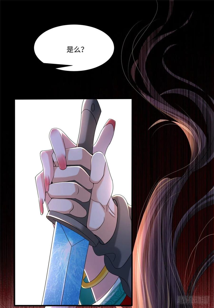 无限邮差韩漫全集-209无删减无遮挡章节图片 