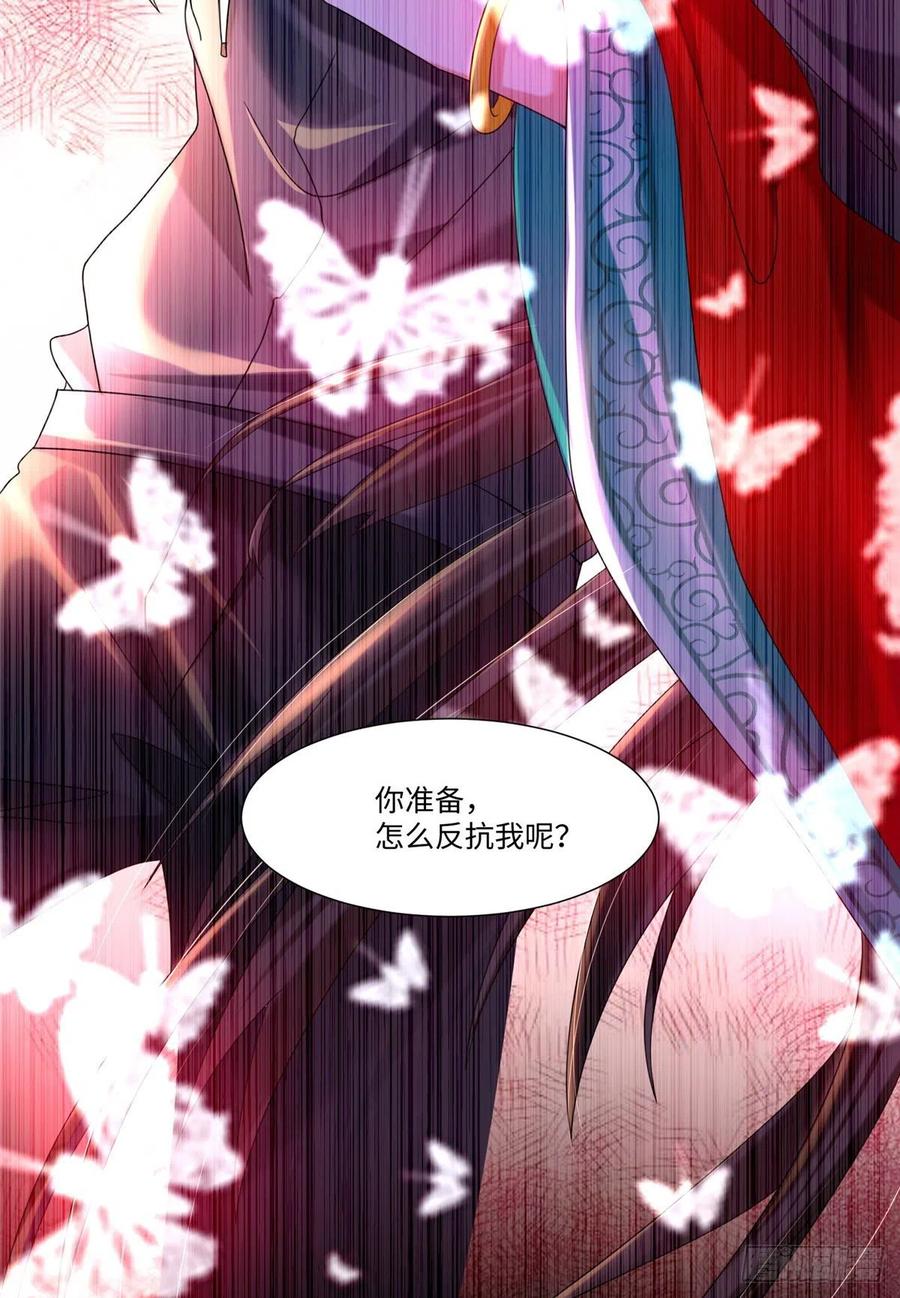 无限邮差韩漫全集-209无删减无遮挡章节图片 