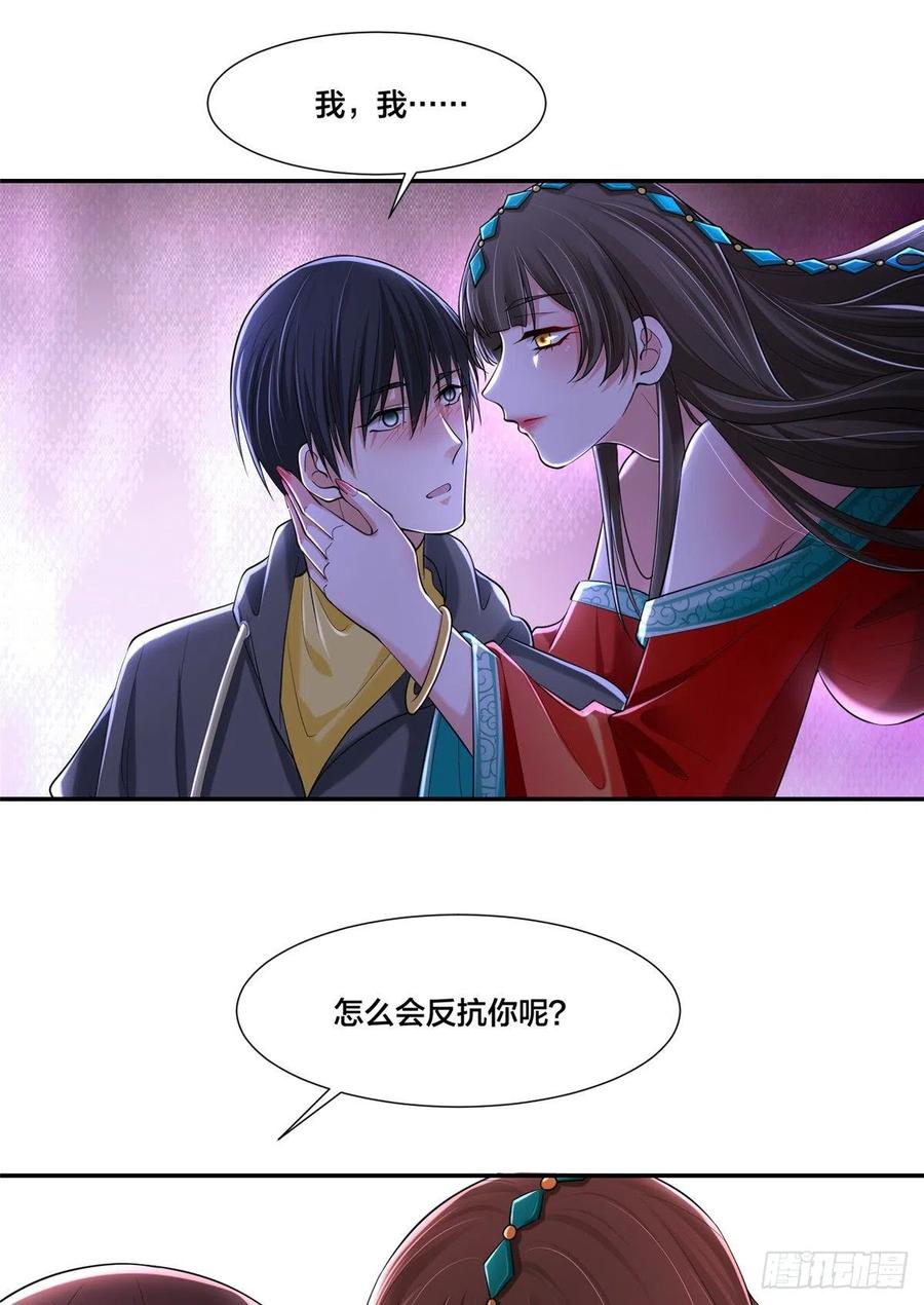 无限邮差韩漫全集-209无删减无遮挡章节图片 