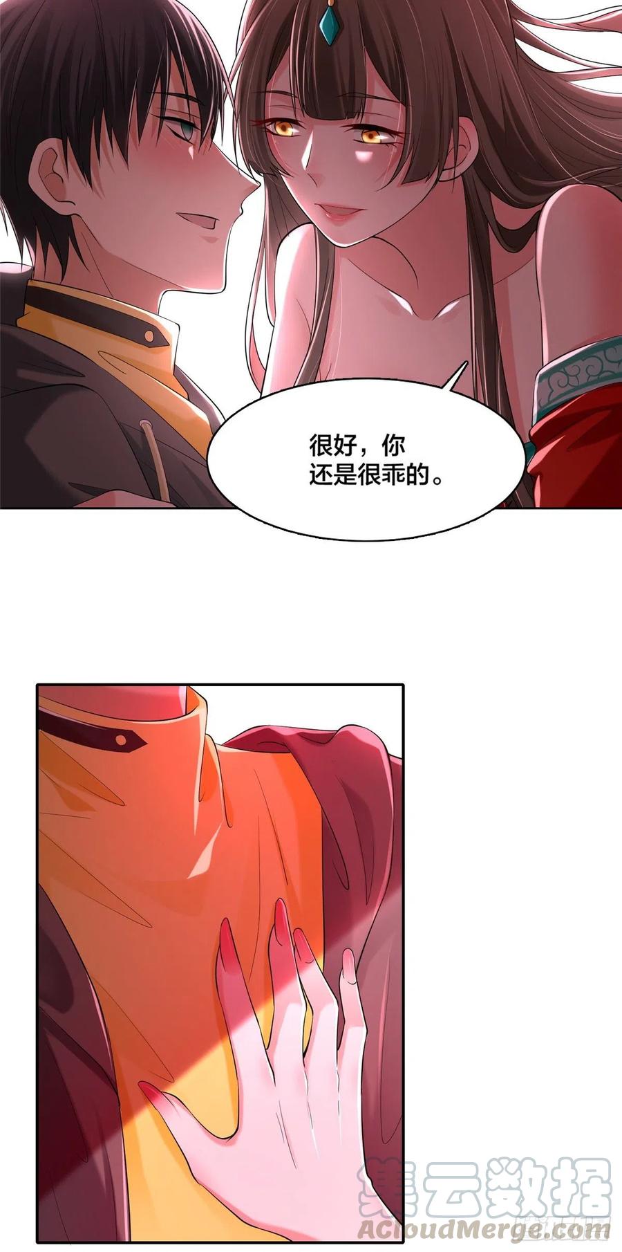 无限邮差韩漫全集-209无删减无遮挡章节图片 