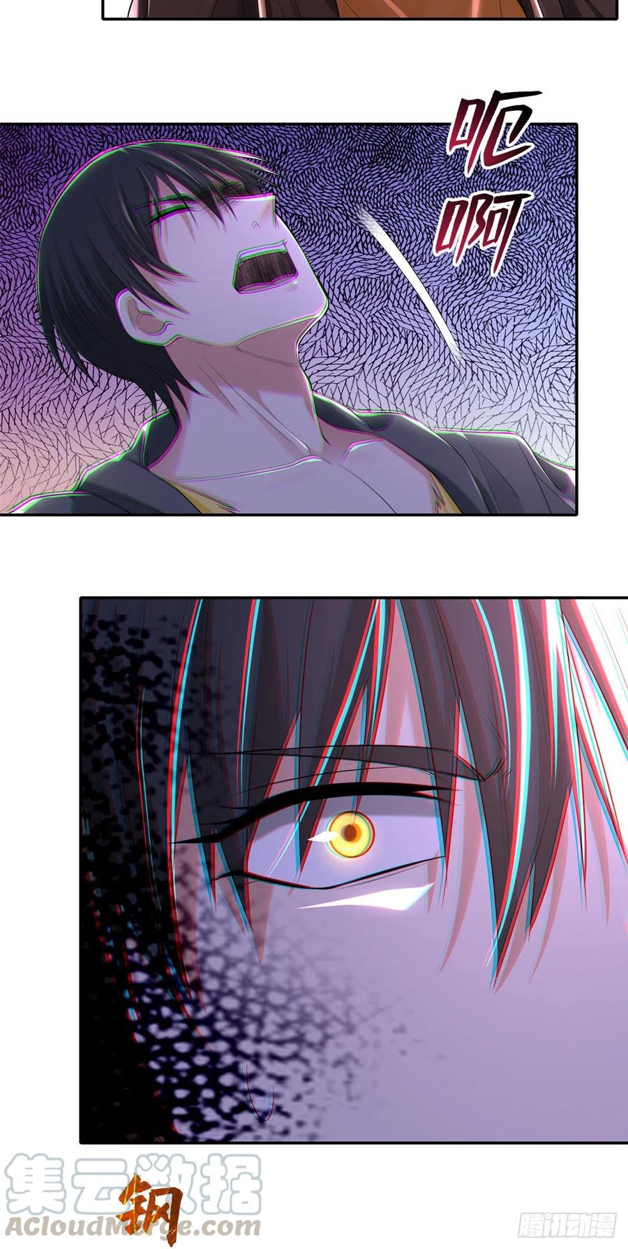 无限邮差韩漫全集-209无删减无遮挡章节图片 