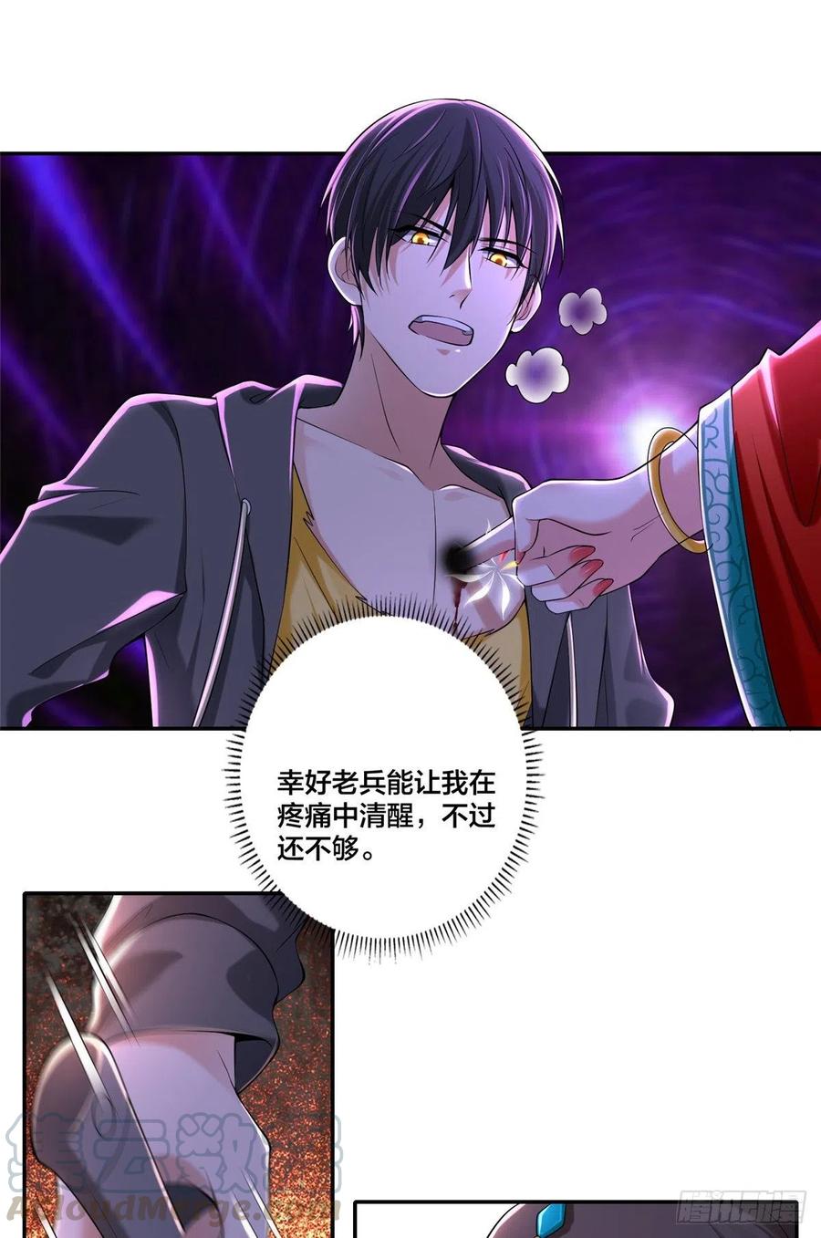 无限邮差韩漫全集-209无删减无遮挡章节图片 