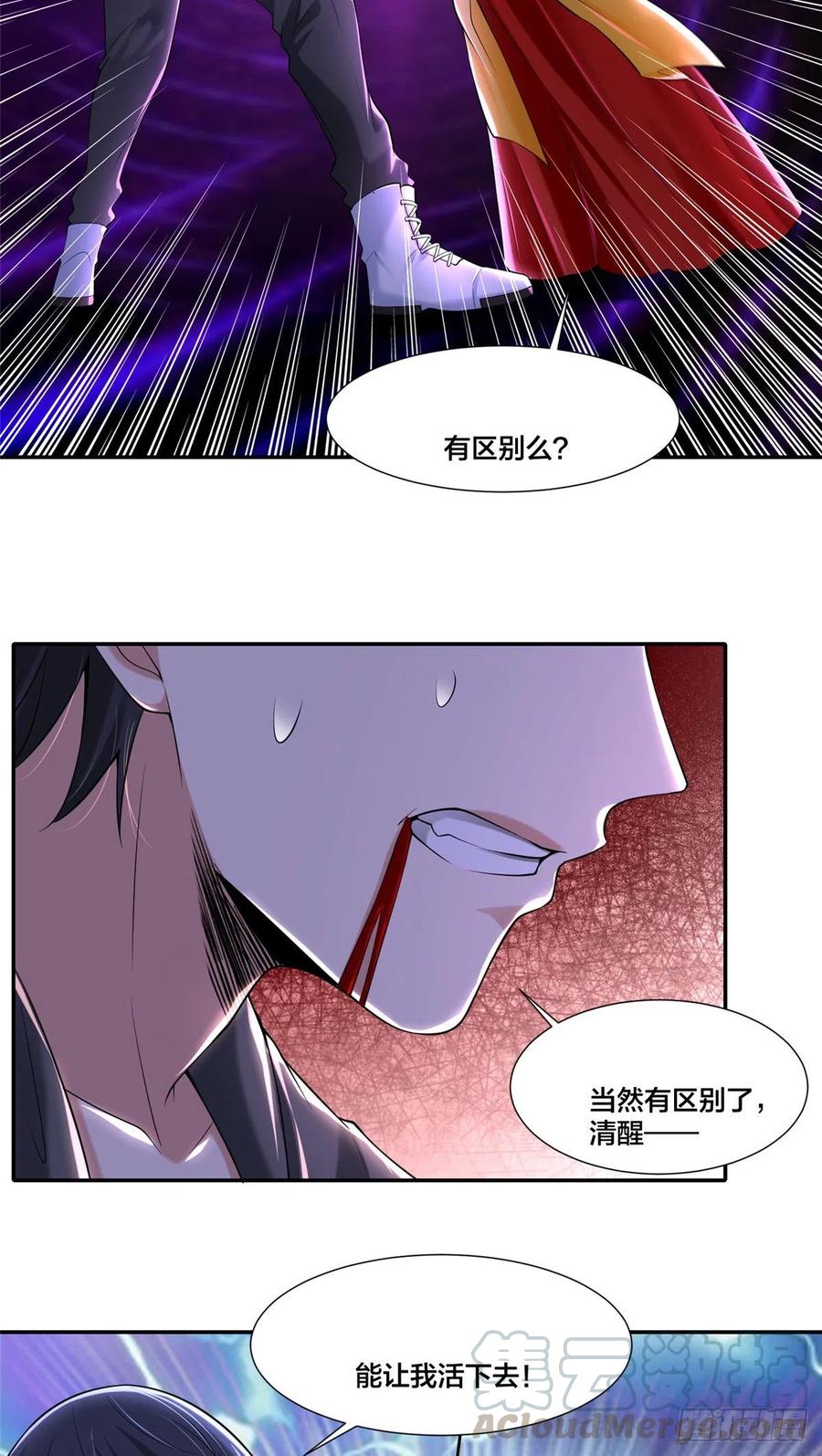 无限邮差韩漫全集-209无删减无遮挡章节图片 