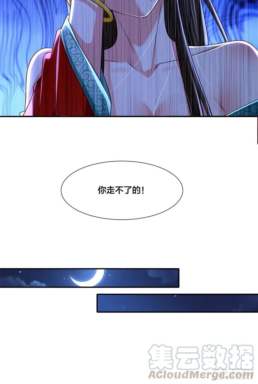 无限邮差韩漫全集-209无删减无遮挡章节图片 