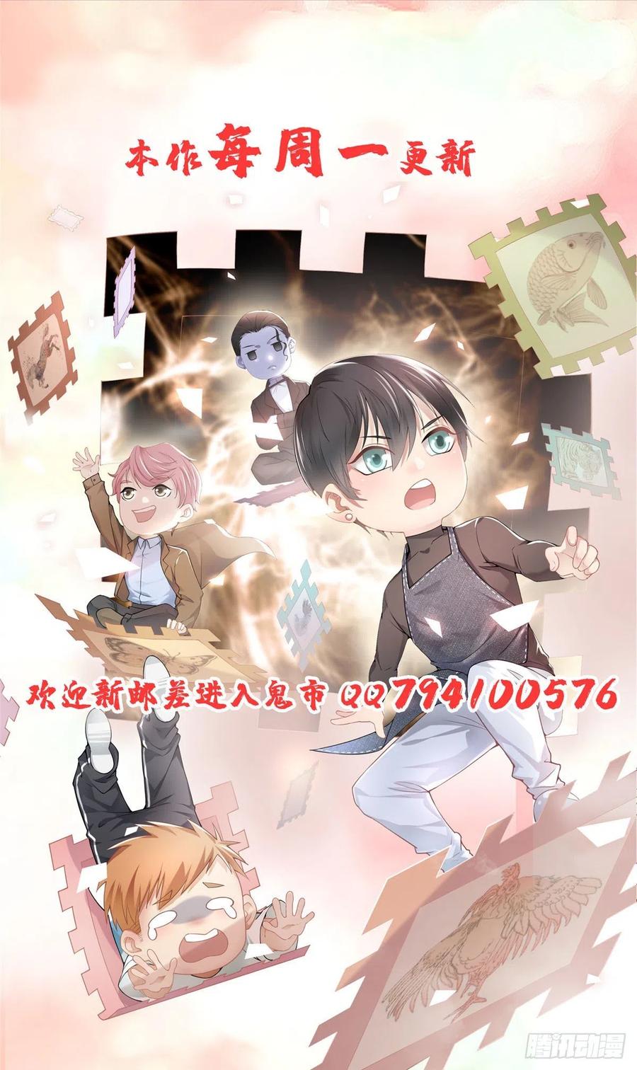 无限邮差韩漫全集-209无删减无遮挡章节图片 