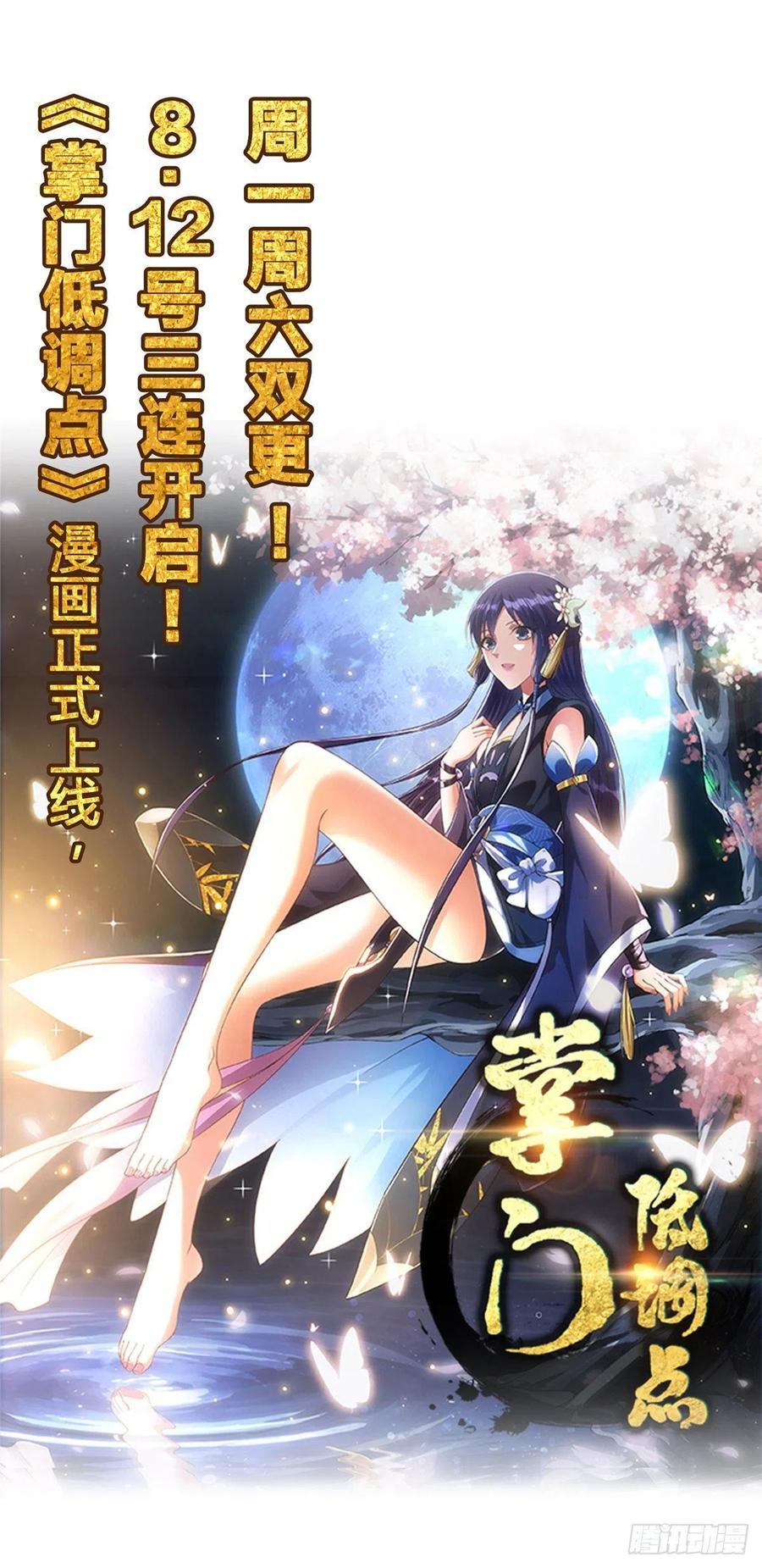 无限邮差韩漫全集-209无删减无遮挡章节图片 