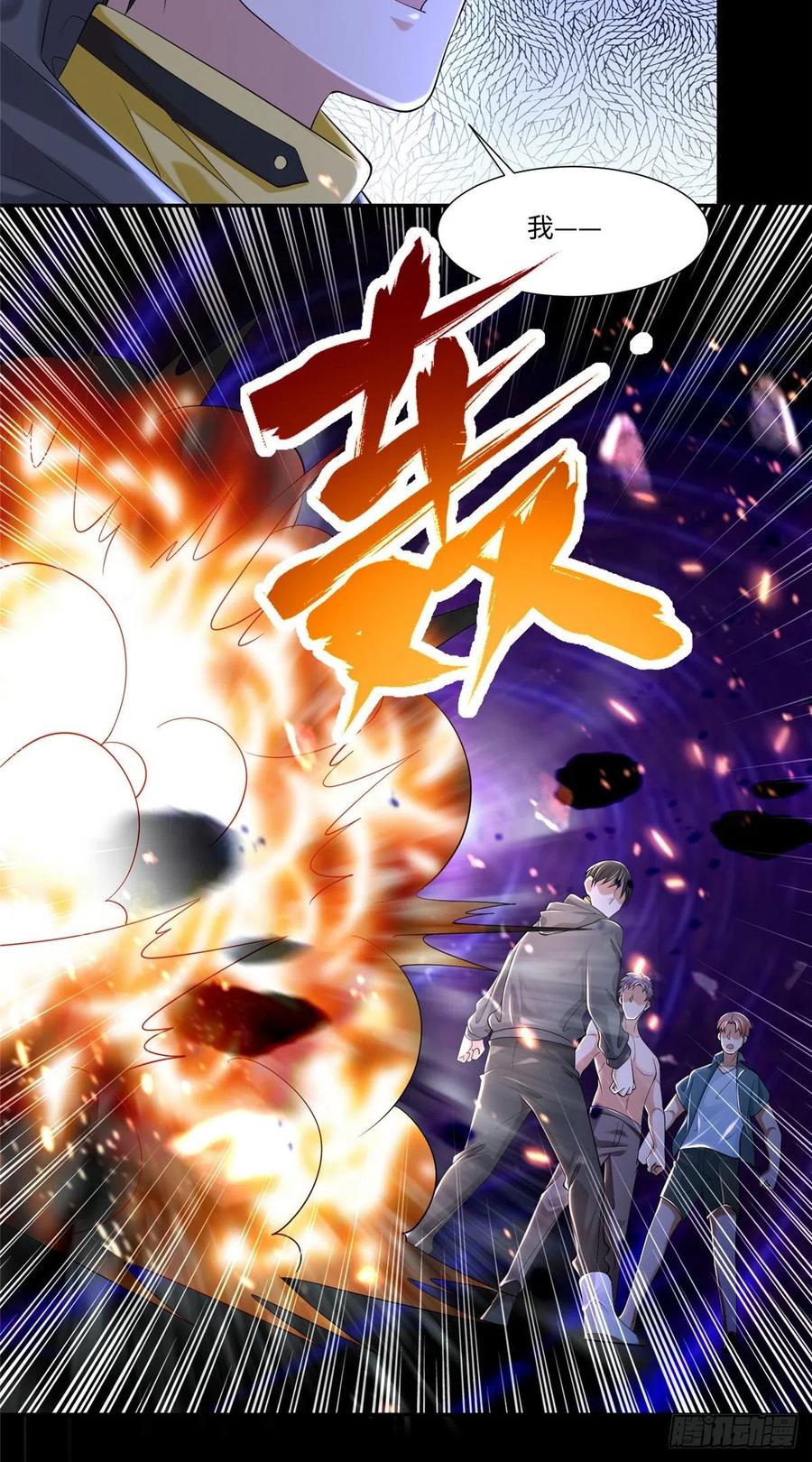 无限邮差韩漫全集-209无删减无遮挡章节图片 