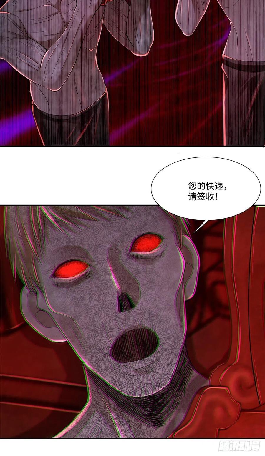无限邮差韩漫全集-209无删减无遮挡章节图片 