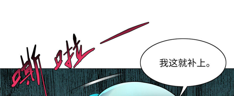 无限邮差韩漫全集-023无删减无遮挡章节图片 